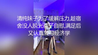  情人节狂操白富美，淫语高潮不断 小淫娃兴奋的自己上位扭动 画面唯美诱惑十足