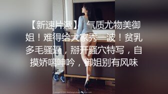 2月1日--2月12日最新录制~瑜伽服完美身材【健身宝贝】身材超火爆，牛仔裤特好看~道具自慰爆浆【28v】 (28)