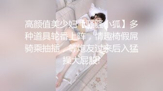 真大胆-奶子坚挺漂亮的大三美女和男友酒店肏逼,同意男的边干边拍,各种动作配合爆插,女说：来吧,满足你的SM!