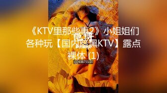 【新速片遞】  ✨极品骚浪眼镜妹✨十个眼镜九个骚，公司里有个这么骚的女同事，我都没午休，沉浸式插入嫩穴，纯欲小可爱紧致无敌嫩