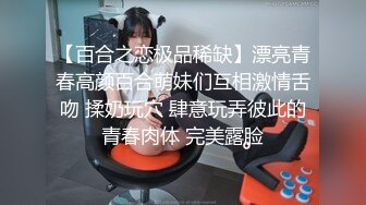 ✨高颜值英日混血TS美妖「Anna」OF露脸大尺度私拍 行走的后庭榨汁机精液提取器【第四弹】