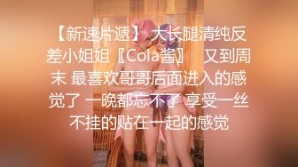 【长腿❤️反差女神】水冰月✿ 极致小妈感像母狗一样玩弄 包臀开档内裤蜜穴泛汁 销魂吮茎美如画 肉棒抽送白虎嫩穴榨射