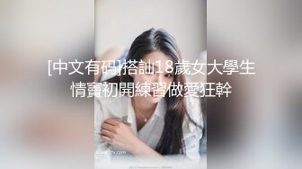 超嫩00后小护士女上位