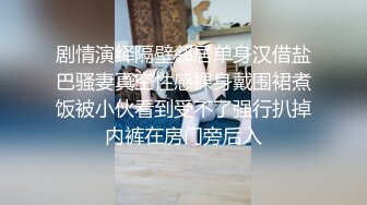 【极品御姐】【黑森林仙女】合集（上）绝品美腿姐，玩了骚逼再玩肛门，人如其名，看着性欲一定很强 (4)