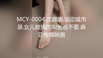 -给老婆表妹私下发了个大红包约到酒店啪啪 身材好 逼逼美