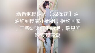 80多斤贫乳骨感小姐姐，扭腰摆臀裸舞，开裆黑丝袜，跳蛋特写震穴，高潮喷水，双跳蛋里面外面一起