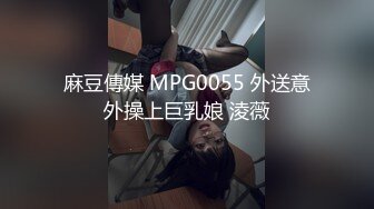 STP27989 绿播转黄网红女神！白皙皮肤超高颜值！美乳粉红奶头，拨开内裤多毛骚穴 翘起美臀跳蛋震穴 VIP0600