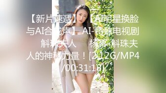 后入00后双马尾 JK骚货