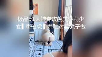 恩熙熙高颜值美女情趣肚兜双女秀，脱掉互摸露逼跳蛋帮对方震动肛塞尾巴