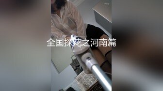 高质量黑丝高跟情侣「henry_sera」「sarah579」OF私拍 骚浪黑丝被健身房教练被大力猛夯