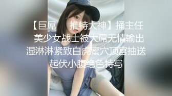 和幼师人妻偷情