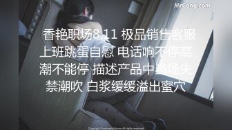 【重磅福利最新流出】MJ大神三人组创意M玩秀人网模_特4K高清原版 (5)