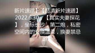 [原创] 颜值太高，百操不厌的露脸反差女射的满身都是（内有约啪技巧和联系方式）