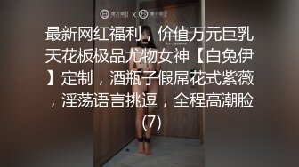 清纯可人的眼镜小学妹，侧拍竟然遇上了经期 姨妈血还挂了一丝丝在淫穴周边 还鲜红的血！