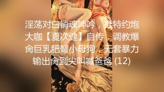 STP33880 【大吉大利】深夜兼职甜妹，高难度倒立插嘴，疯狂扣穴好想要，大肥臀打桩，交叉姿势爆操