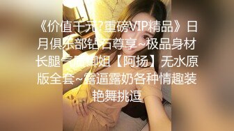 【极品校花女神】长腿窈窕丝袜控女神 黑夜色色 小穴嫩到滴出淫水 蜜汁泛滥失禁喷射 拥此尤物指定营养跟不上