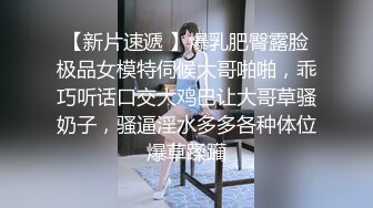 应聘舞蹈老师被潜规则我怎么感觉像剧情表演视频太长了截取一小段