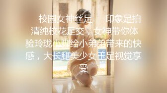 高挑模特女神，黑色比基尼，全裸大秀火辣身材，咪咪很粉嫩