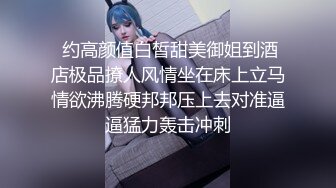 星空無限傳媒 XKG210 用大雞巴狠狠羞辱 偷情騷秘書同事 小愛