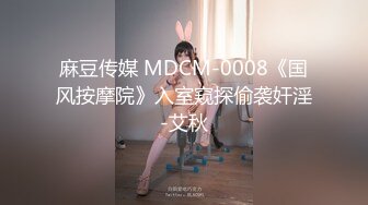 【魔手外购】牛逼坑神蹲守商场女公厕，连续偸拍多位小姐姐方便，同步露脸全身，还搭讪问路[ (2)