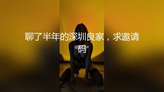 网红女神 美女好奇尝试束缚调教▌乔女儿▌开档情趣内衣调教性爱 越羞耻快感越强烈 后入激怼嫩穴