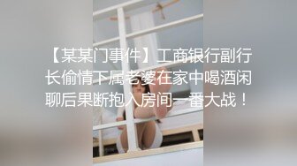  家里人都去旅游了带个漂亮妹子回家草呻吟给力