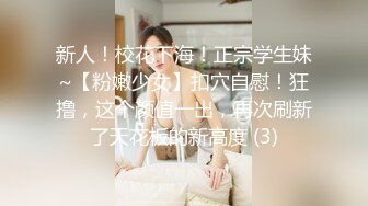 小奶狗第一次接受男人的大屌,就被无套插入菊花 下集