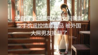 【香蕉视频】xjx-0158 无耻叔叔诱骗姐妹花上套 下集