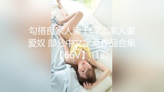 極品大奶小騷逼露臉和炮友打炮，身材瘦奶子卻好大，多姿勢啪啪解鎖，叫的好