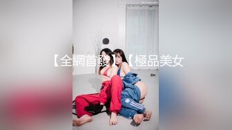 天美传媒 迎新大作 TMF-001《 超能屌丝》英雄救美一命呜呼