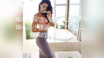 《硬核秘?福利》粉丝团专属91纹身小伙画画的Baby与蜂腰蜜桃臀无毛逼母狗小女友性爱自拍75V