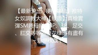  台湾情侣泄密银行美女职员和男友啪啪视频被渣男分手后曝光