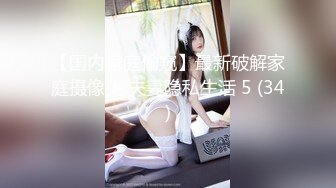 【新片速遞】 商场女厕全景近距离后拍❤️多位美女少妇各种极品肥鲍鱼4