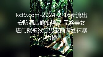 磨人的小仙女好骚啊，让小哥舔脚舔逼浪叫呻吟