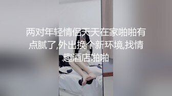 p站皮肤白皙的大长腿少妇Elena_Ross最高分辨率视频合集【72V】 (3)