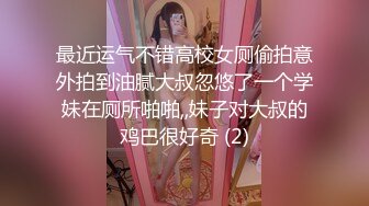 國產中年夫妻下海實錄，大姐蹲馬步，大哥下面快速打樁，瘋狂抽送，擦出火花