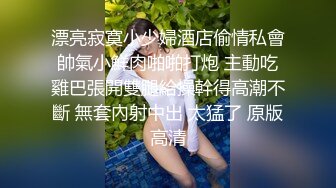 嫂子被我操的大叫老公不要停