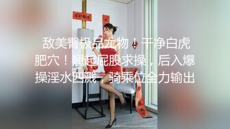 清纯马尾辫嫩妹