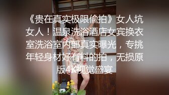 酒店偷拍貌美好身材美女洗澡貌似旁邊還等著個男的洗完澡等著開干