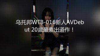 【自整理】能吃到自己奶子的巨乳丰满熟女的屁股一撅，骚逼和屁眼子就张开了，太淫荡了！LochNessa93 最新流出视频合集（第二弹【NV】  (84)