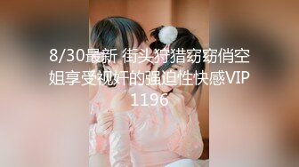 STP34537 换妻界的顶流【爱玩夫妻】塞上遥控跳蛋，到了KTV房间，先享受午餐，被震动的受不了，时不时看着门口，深怕有人偷看