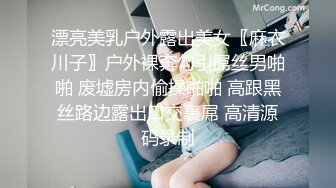 赣江美丽少妇，穿着情趣内衣 揉着奶子，电动玩具震着骚逼，这表情爽死！