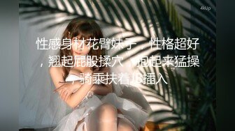    AI高清2K修复火爆2022探花一哥利哥探花约操高颜值前凸后翘的小骚货 白皙美乳侧插超刺激