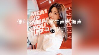 ✿眼镜娘萌妹✿清新小可爱〖TopSweetBaby〗JK小可爱被大鸡巴哥哥放倒在书桌上插入小嫩穴反差小学霸