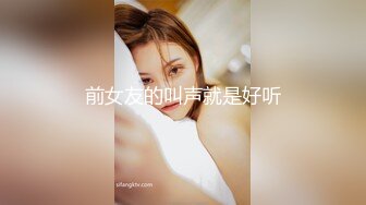 会所极品少妇操起来真有感觉