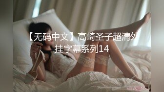 《高能预警✿重磅》推特百万粉身材颜值巅峰比女人还女人极品气质CDTS【小张天爱】私拍~能口能足能肏多种花样