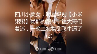 【极品推荐❤️重磅女神】超美尤物『小王同_学』微密圈最新肥臀巨乳黑丝甄选 动一下B涛汹涌 (5)