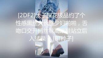 【最新❤️私密流出】出差约啪的白嫩美女 身材性感 小嘴包裹住鸡巴舒爽到骨子里 尤其是叫床声 风骚入骨 高清1080P版