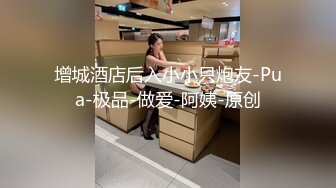 Mosaic 胎妈妈鸭店两个美女大学生找了一个小哥哥玩双飞