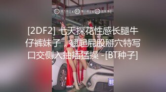 STP32439 麻豆传媒 MD0295 蔡姓偶像多人运动火爆全网 季妍希